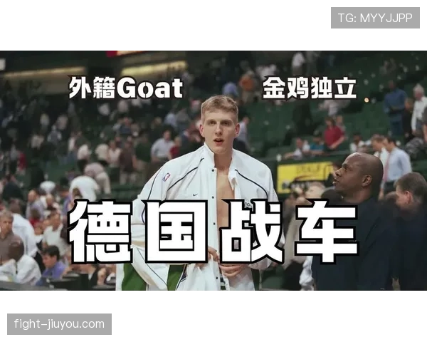诺维茨基高效挡拆拉开空间，提升球队三分威胁
