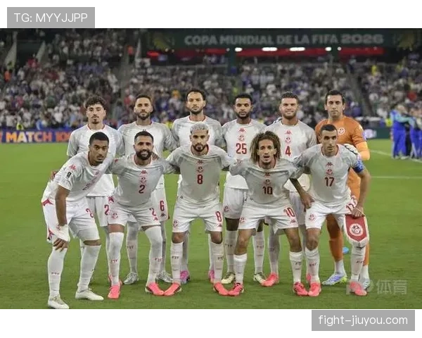 2026世界杯F组积分榜出炉：突尼斯三连败出局